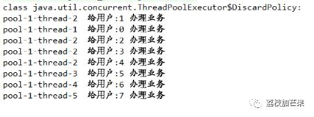 java并发体系 -- 线程池与死锁