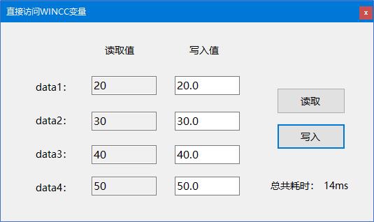 C#与WinCC通讯之西门子S7-1200数据读取详解