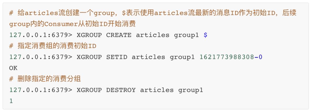 洞悉Redis技术内幕：缓存，数据结构，并发，集群与算法