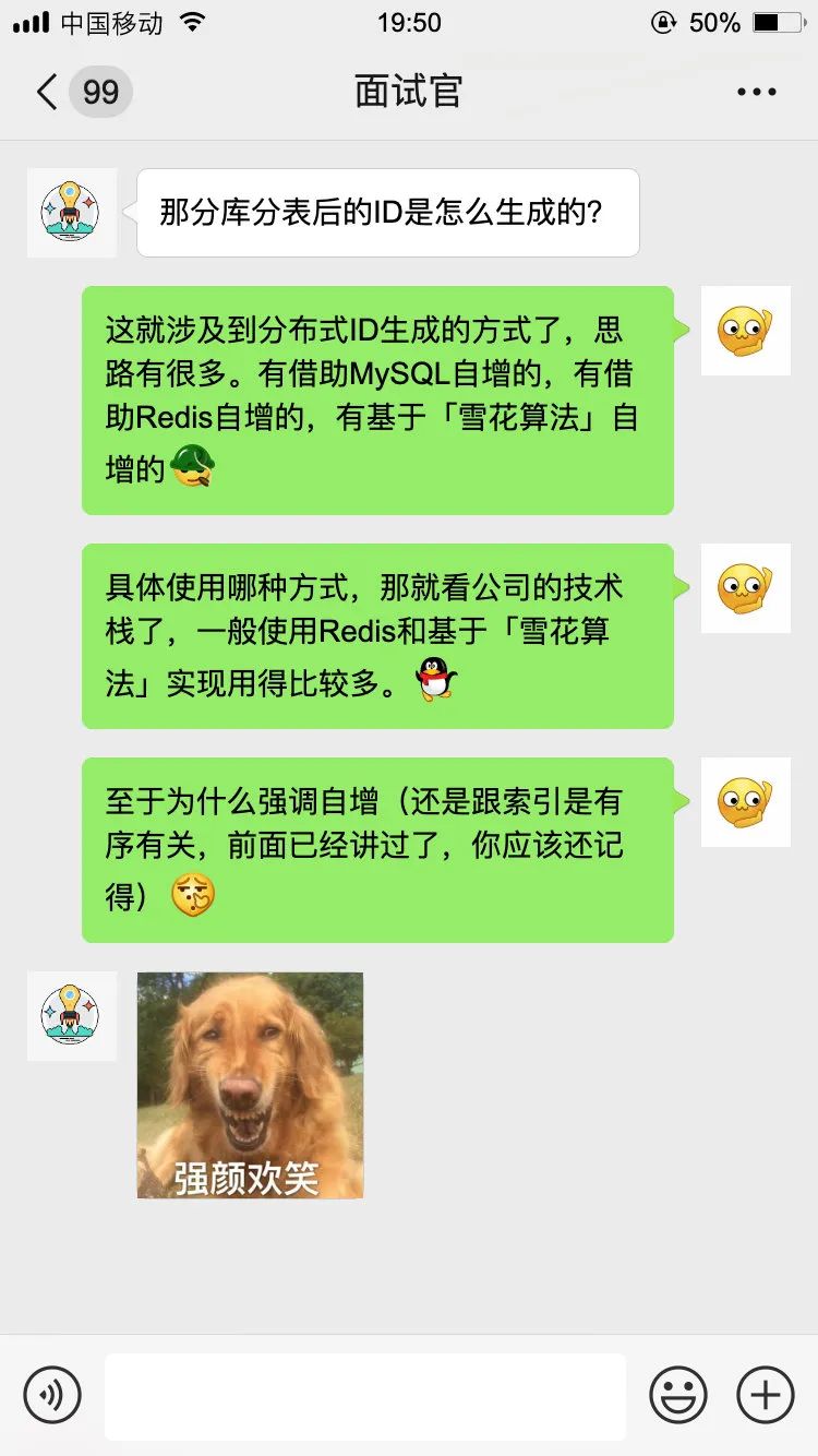 问不倒你来找我：MySQL慢查询？满满都是套路！