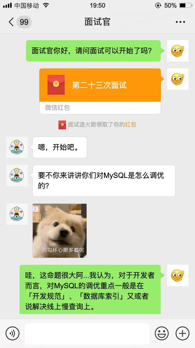 问不倒你来找我：MySQL慢查询？满满都是套路！