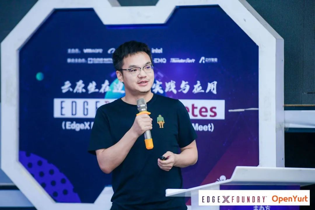 【活动回顾】Edge X Kubernetes，探索云原生新边界