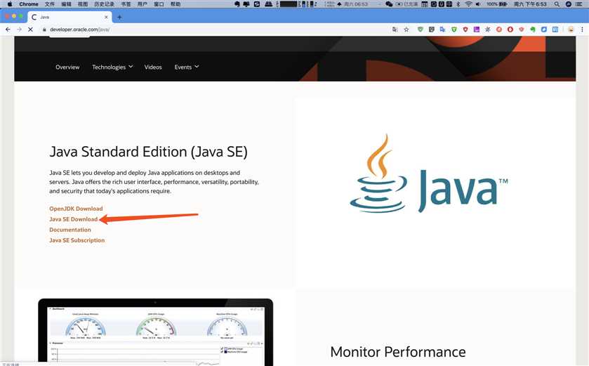 Java SE Download