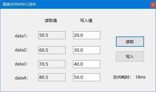 C#遇上WINCC