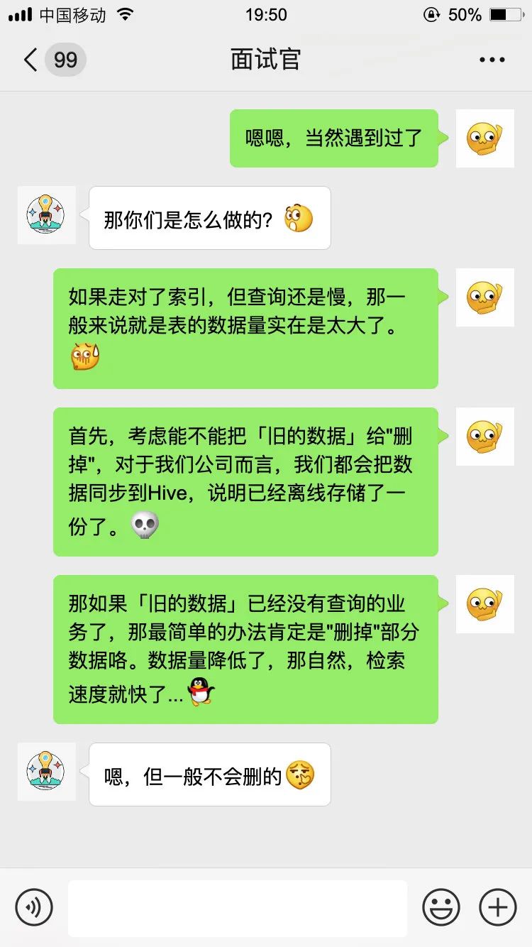 问不倒你来找我：MySQL慢查询？满满都是套路！