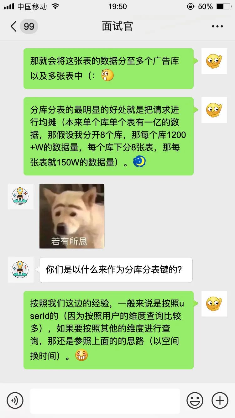 问不倒你来找我：MySQL慢查询？满满都是套路！