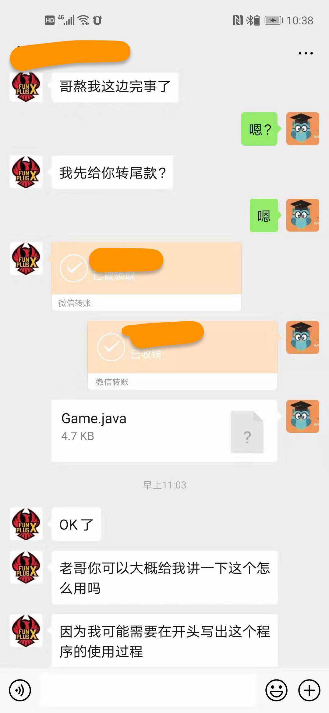 java代写，java编程代写，代写java，java程序代写