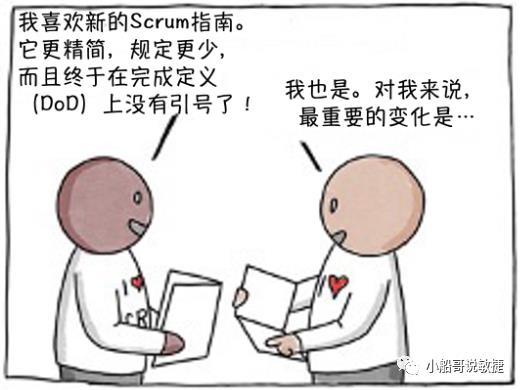 敏捷漫画#55-Scrum指南