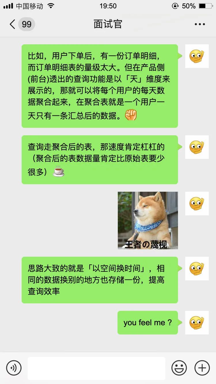 问不倒你来找我：MySQL慢查询？满满都是套路！