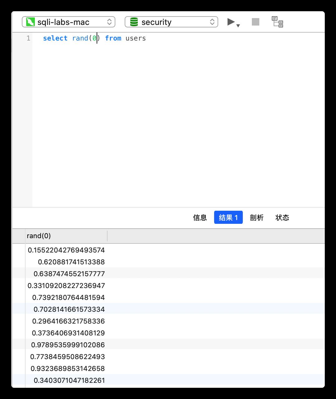 Sql注入-4：报错注入