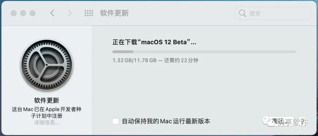 macOS Monterey 12.0 Beta版(21A5248p) Cl 5136/OC 0.7.0/PE 原版黑苹果镜像