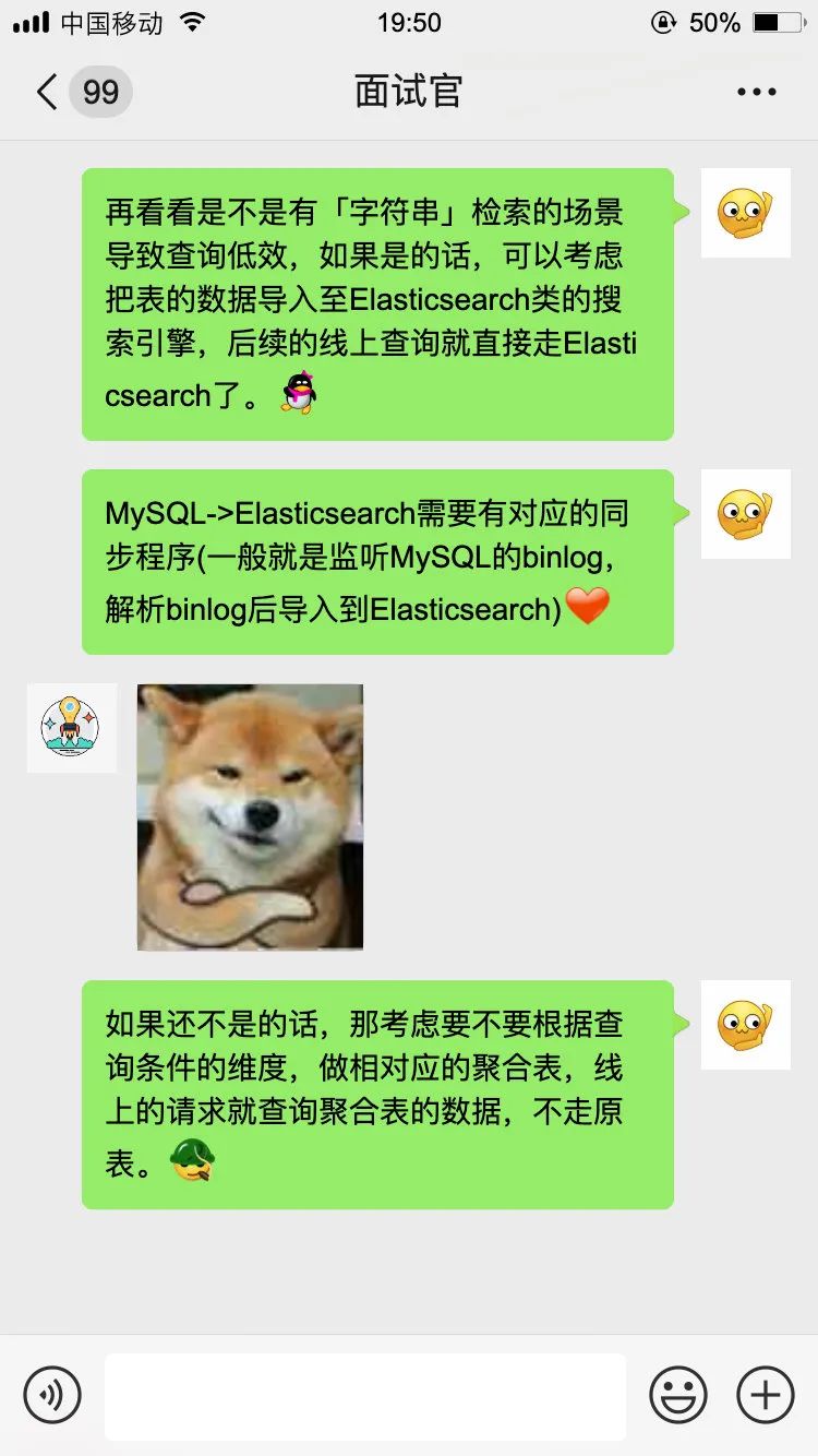 问不倒你来找我：MySQL慢查询？满满都是套路！