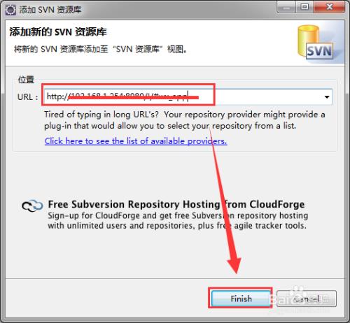 详细介绍如何在Eclipse中使用SVN