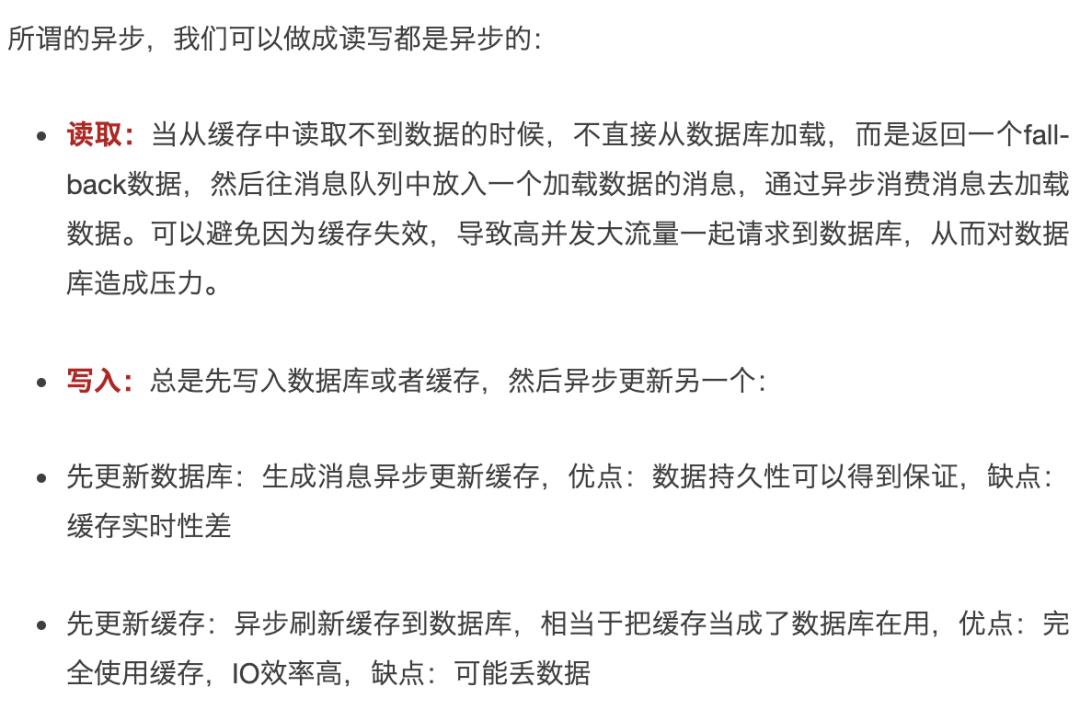 洞悉Redis技术内幕：缓存，数据结构，并发，集群与算法