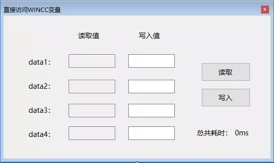 C#与WinCC通讯之西门子S7-1200数据读取详解