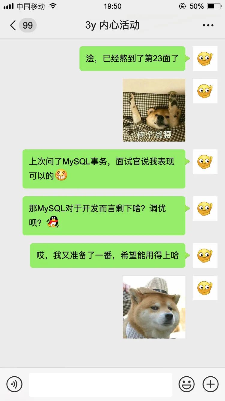 问不倒你来找我：MySQL慢查询？满满都是套路！