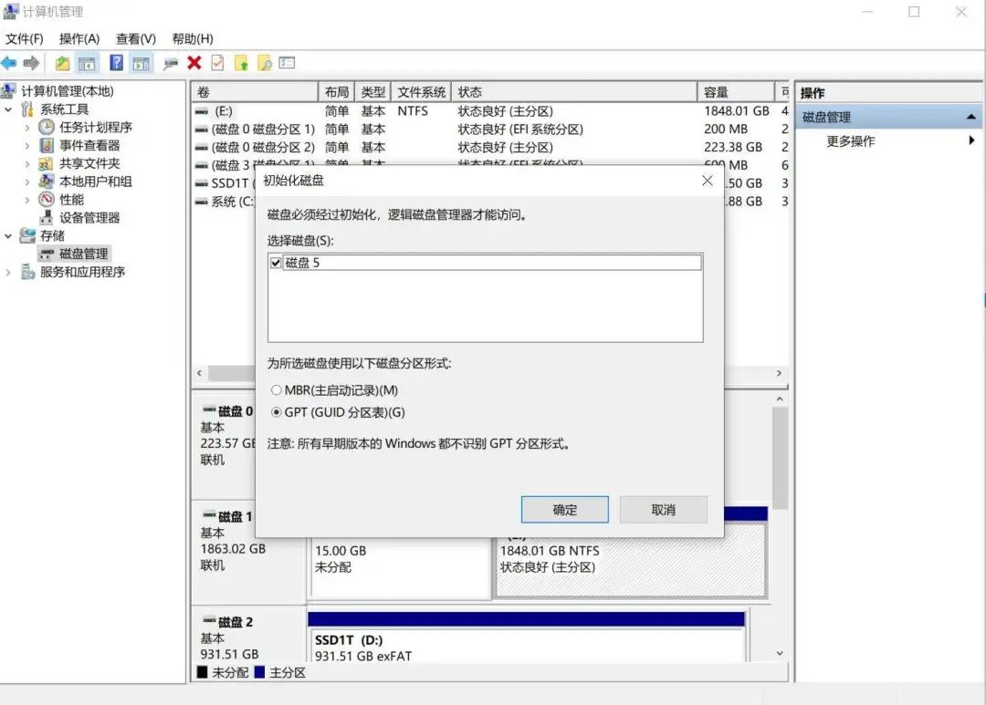 装机升级首选，铭瑄复仇者M.2固态：轻松打造WIN10+黑苹果双系统