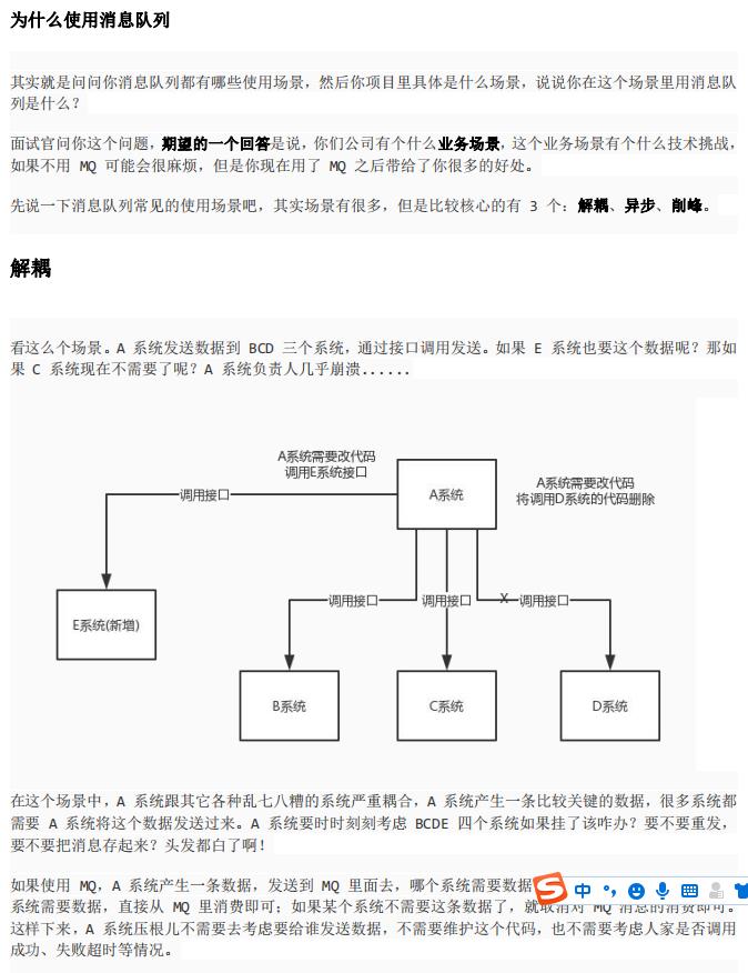 金三银四之后，大厂招聘结束了，这些Java高频面试点你都知道吗？