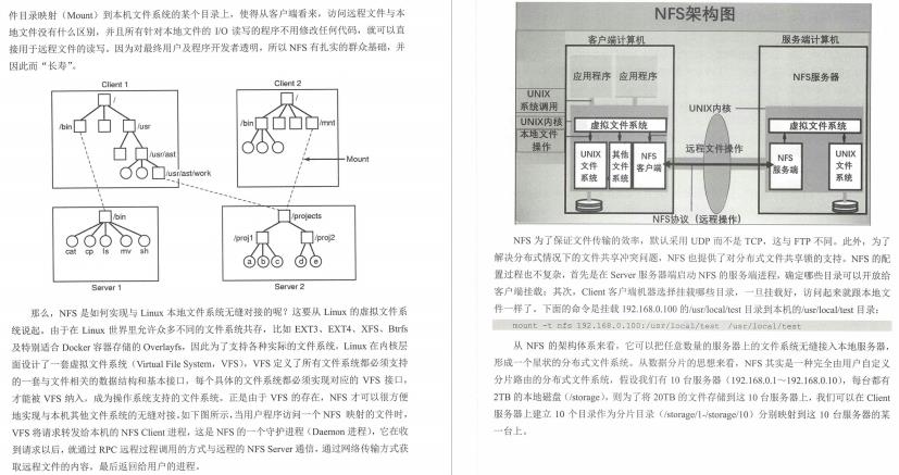 阿里内网流传的P8大佬的“顶级”分布式架构笔记，下载已超百万次