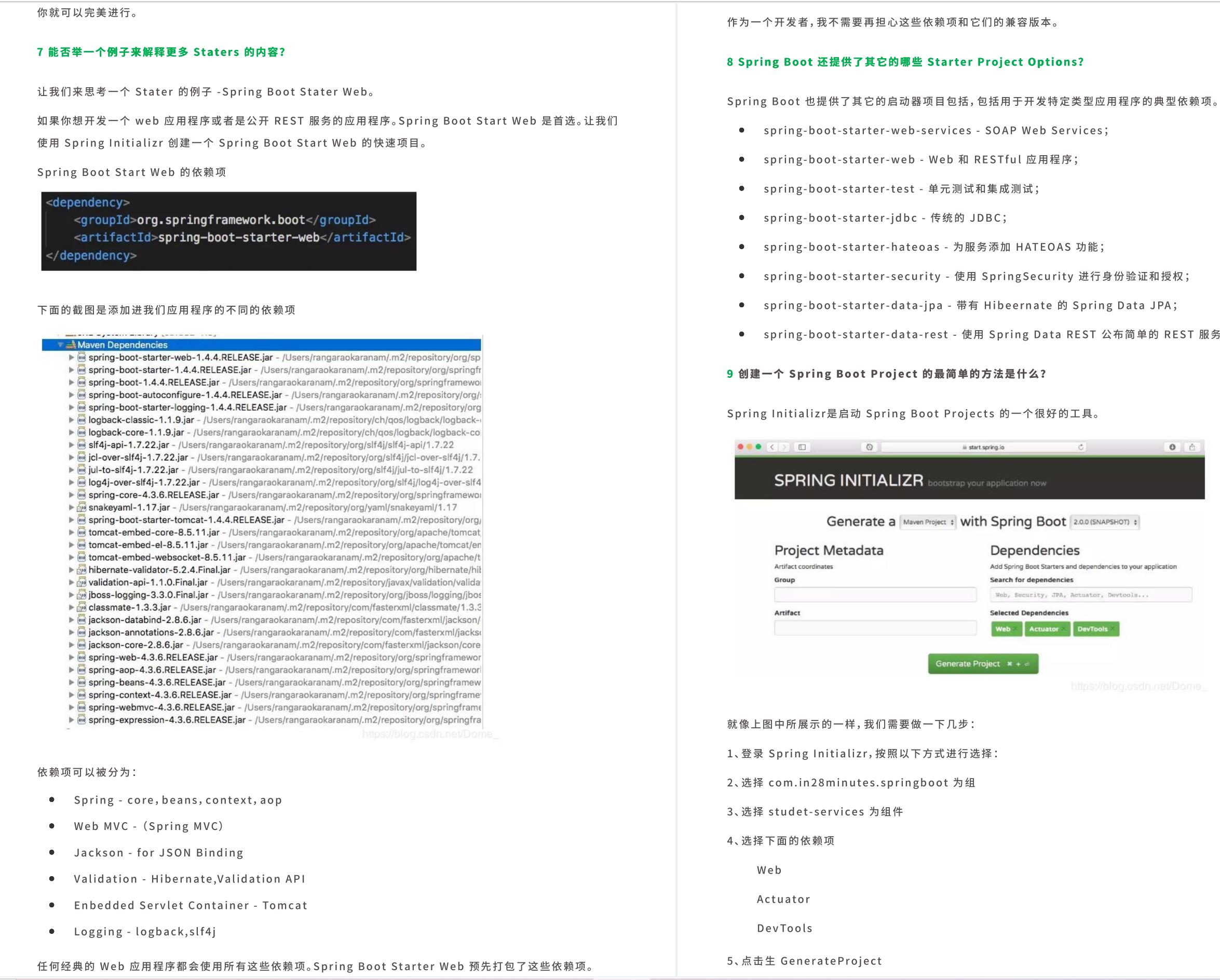 5000页？一份字节跳动Java面试全解手册发布！瞬间登顶各大搜索栏