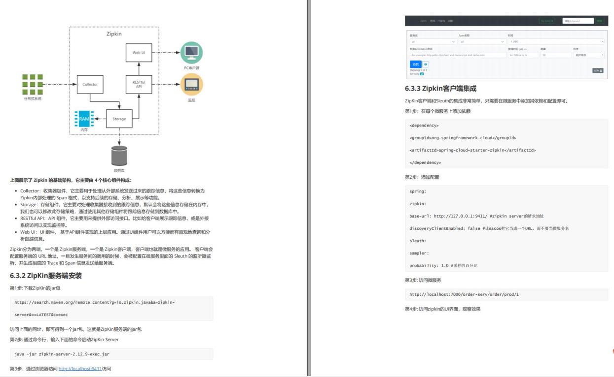 不愧是阿里内部“SpringCloudAlibaba学习笔记”这细节讲解，神了