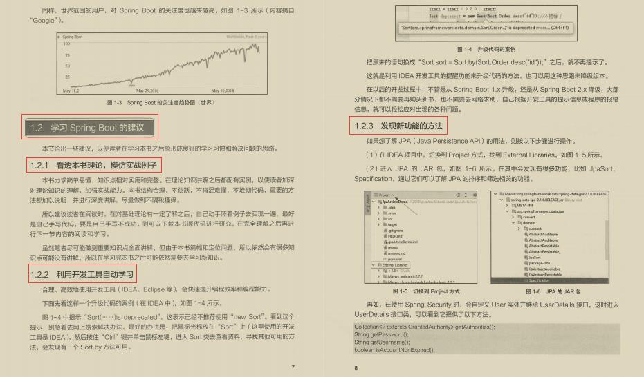 又创新作！阿里SpringBoot高阶手册爆火，简直不要太香