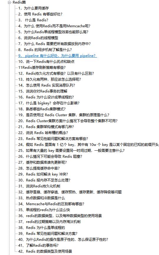 6年Java经验，4面阿里定级P7，多亏阿里13万字+脑图+源码面试笔记