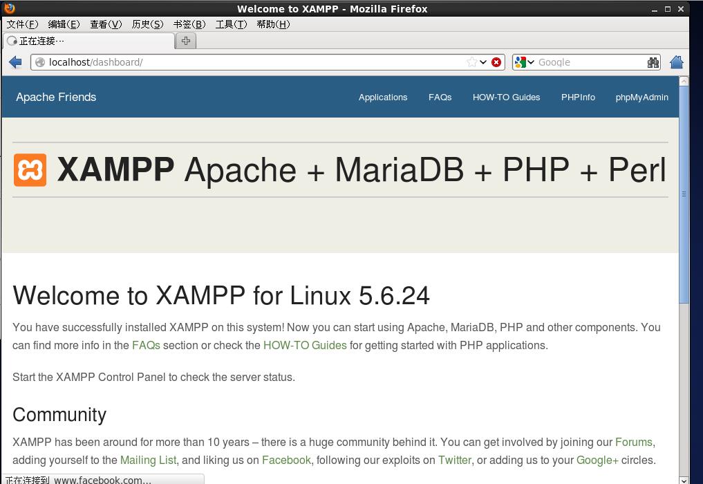 xampp