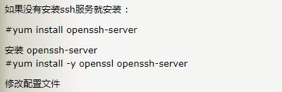 光驱安装centos7系统过程_centos7可以ping通外网_可ping内网其他机器_但其他机器就ping不通centos7