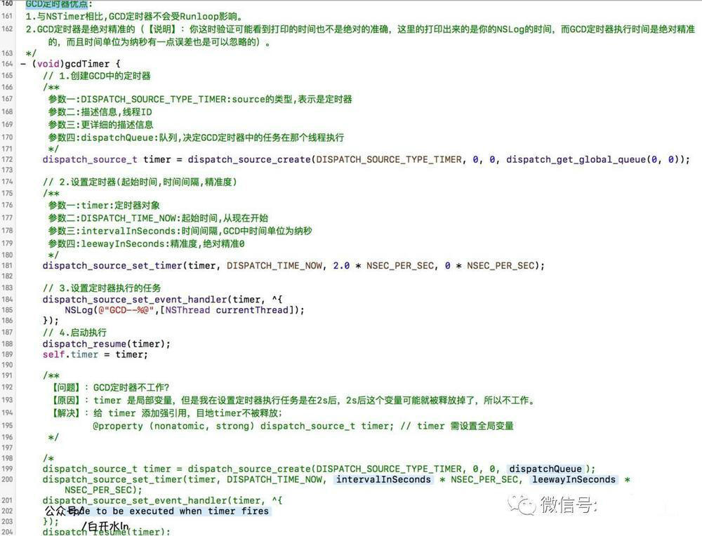 GCD定时器不会受Runloop影响.jpg