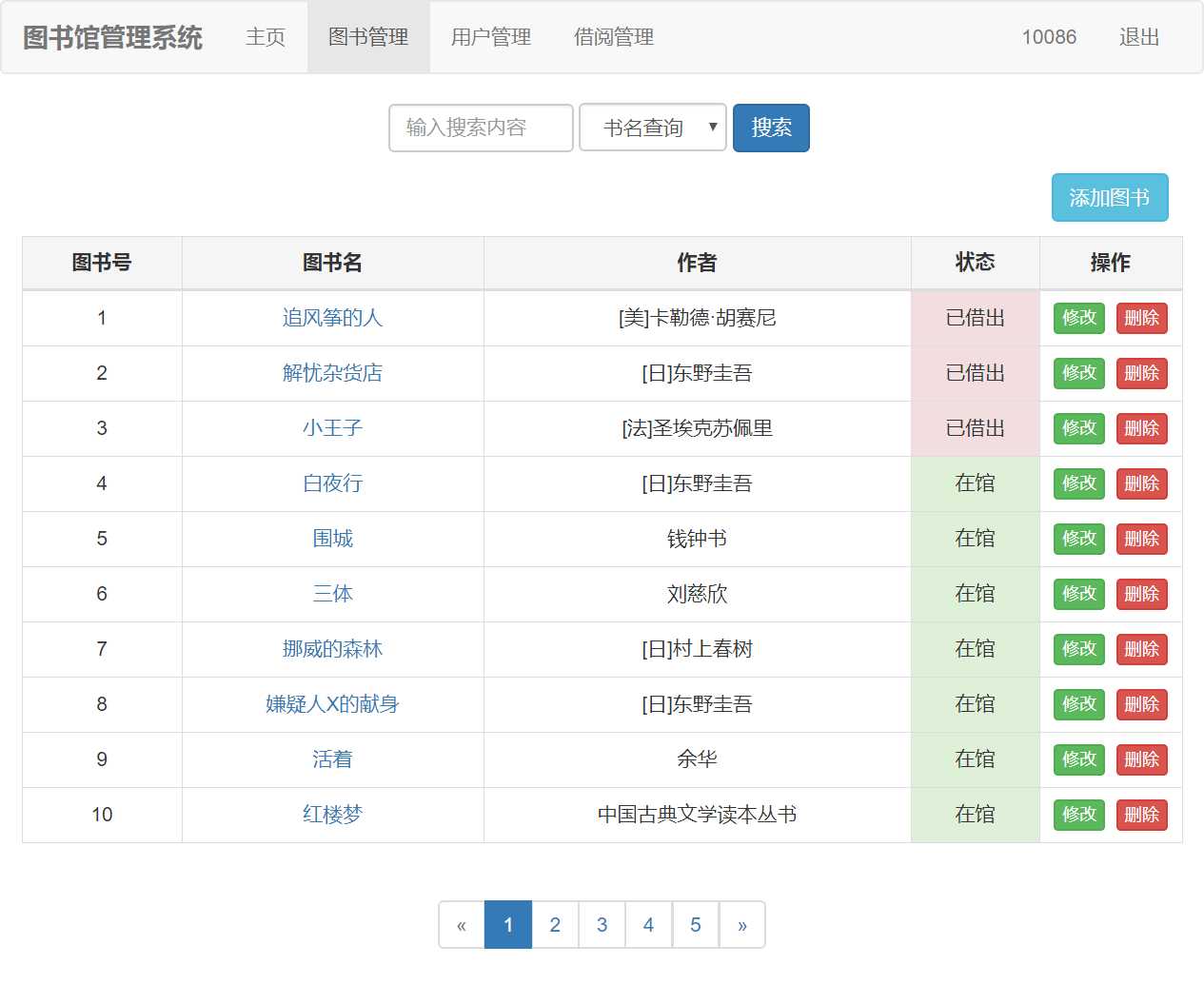 技术分享图片