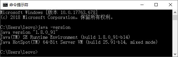 cmd查询JDK版本