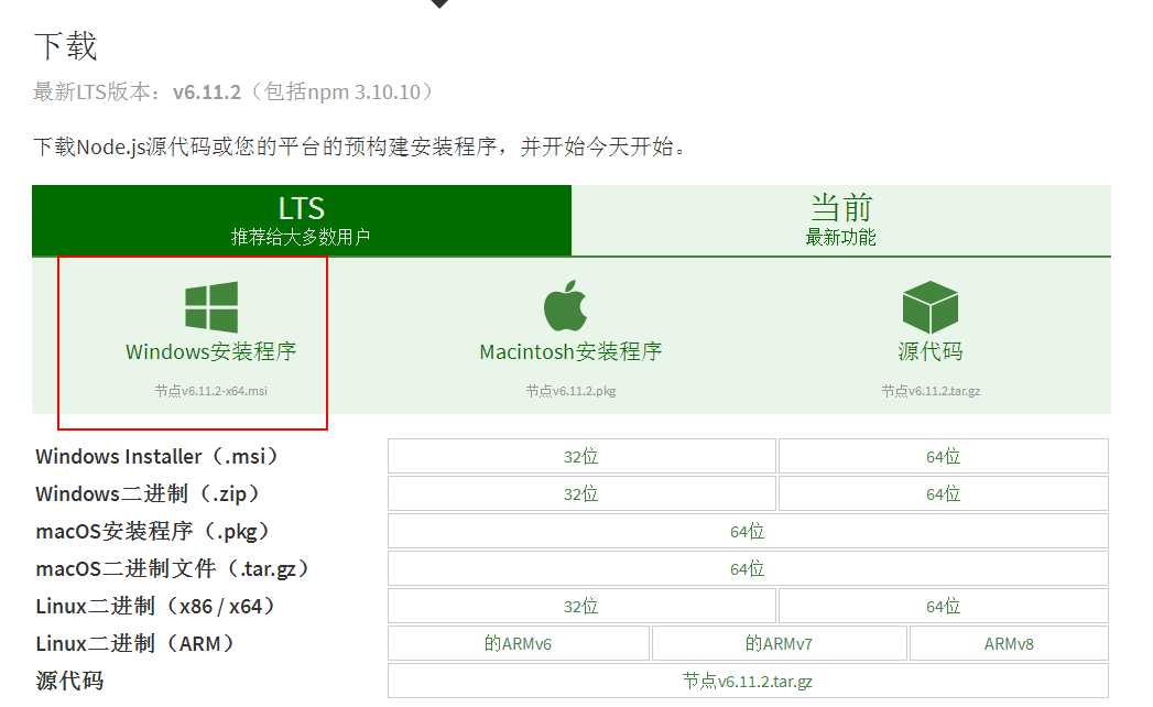 技术分享