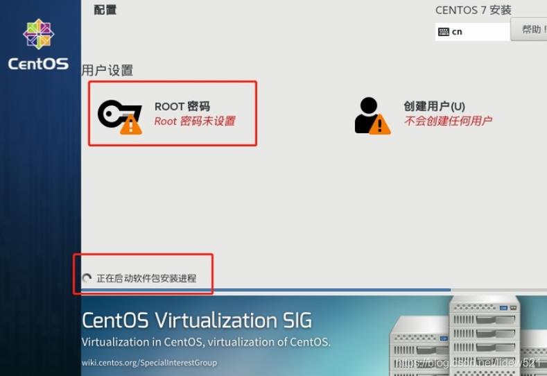 光驱安装centos7系统过程_centos7可以ping通外网_可ping内网其他机器_但其他机器就ping不通centos7