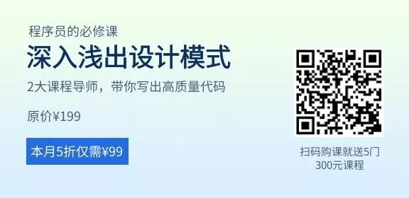 代码质量差，怎么当程序员？丨别让你的代码毁掉你！