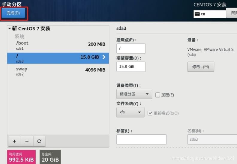 光驱安装centos7系统过程_centos7可以ping通外网_可ping内网其他机器_但其他机器就ping不通centos7