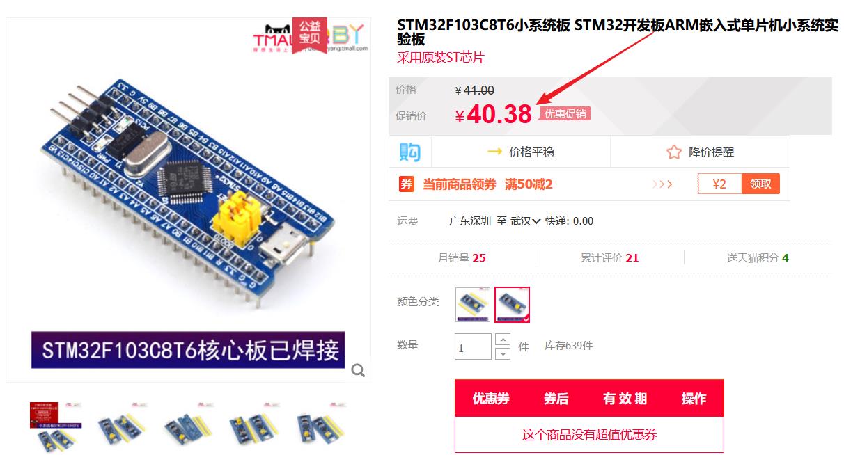 9.9的C8T6再也看不到了