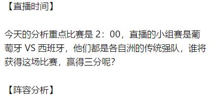 利用Python演算世界杯比赛结果，程序员气的拍桌子，后悔晚了！