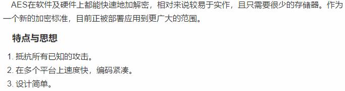 那些你还不知晓的Python加密方式，现在有机会接触了，种类繁多！