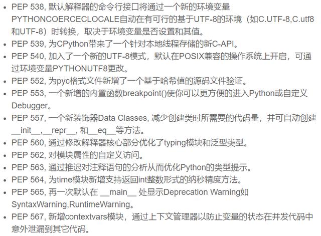 Python3.7最新版本使用说明书，请你保管好！