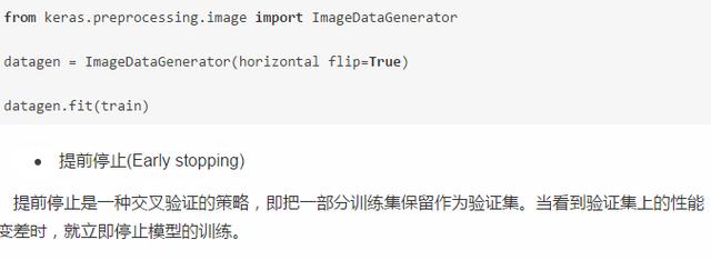 资深程序员带你玩转深度学习中的正则化技术（附Python代码）！