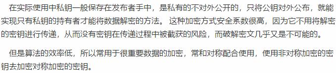 那些你还不知晓的Python加密方式，现在有机会接触了，种类繁多！