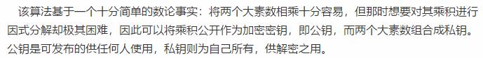 那些你还不知晓的Python加密方式，现在有机会接触了，种类繁多！