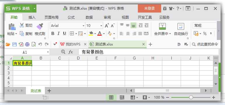 技术分享图片