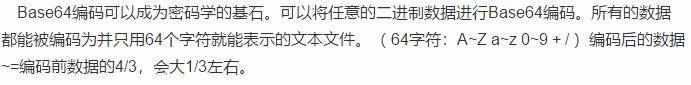 那些你还不知晓的Python加密方式，现在有机会接触了，种类繁多！