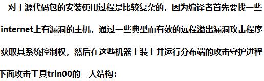 程序员快递请查收，来自Python黑客大佬的一份DDOS攻击说明书！