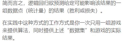 利用Python演算世界杯比赛结果，程序员气的拍桌子，后悔晚了！