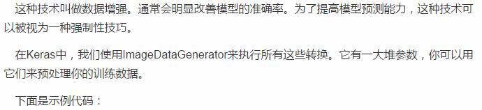 资深程序员带你玩转深度学习中的正则化技术（附Python代码）！