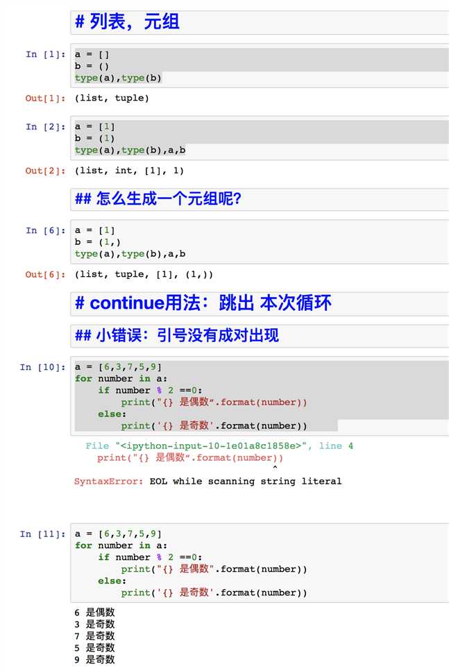 技术分享图片