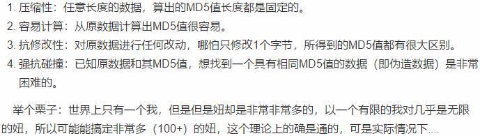 那些你还不知晓的Python加密方式，现在有机会接触了，种类繁多！